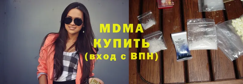 MDMA Molly  Прохладный 